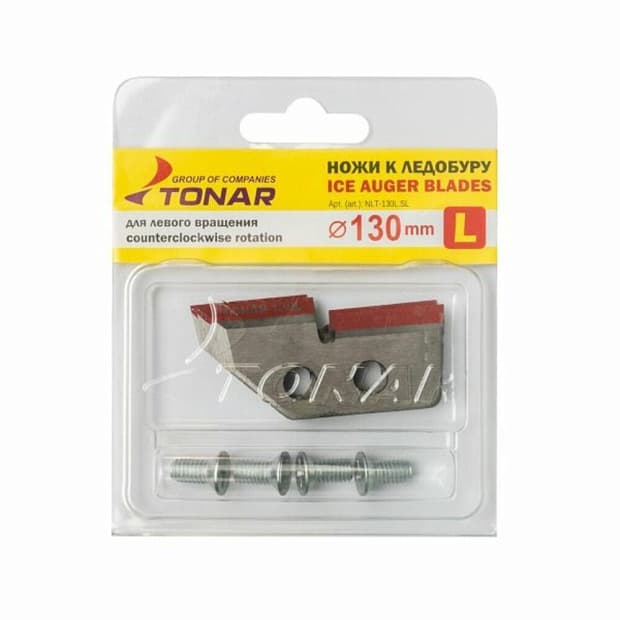Tonar rezerves asmeņi 130mm