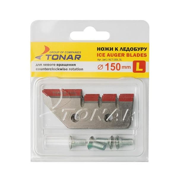 Tonar rezerves asmeņi 150mm